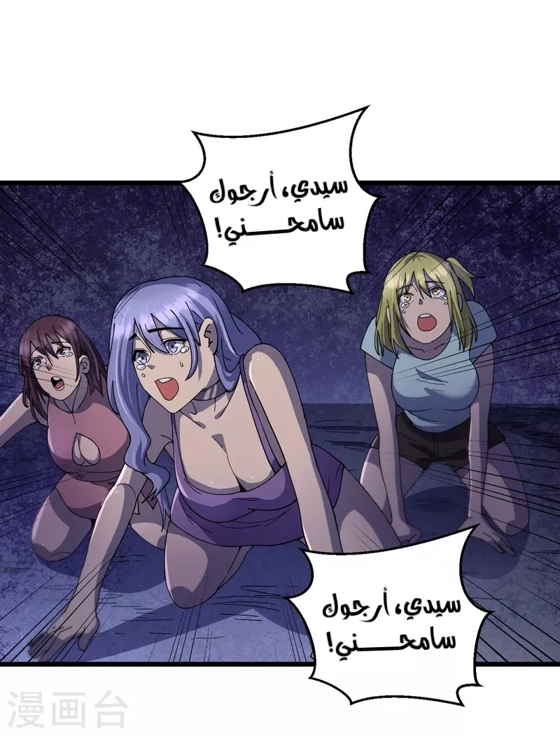 Chapter Image 38