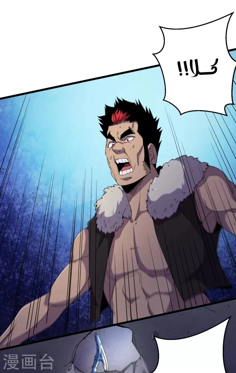 Chapter Image 3