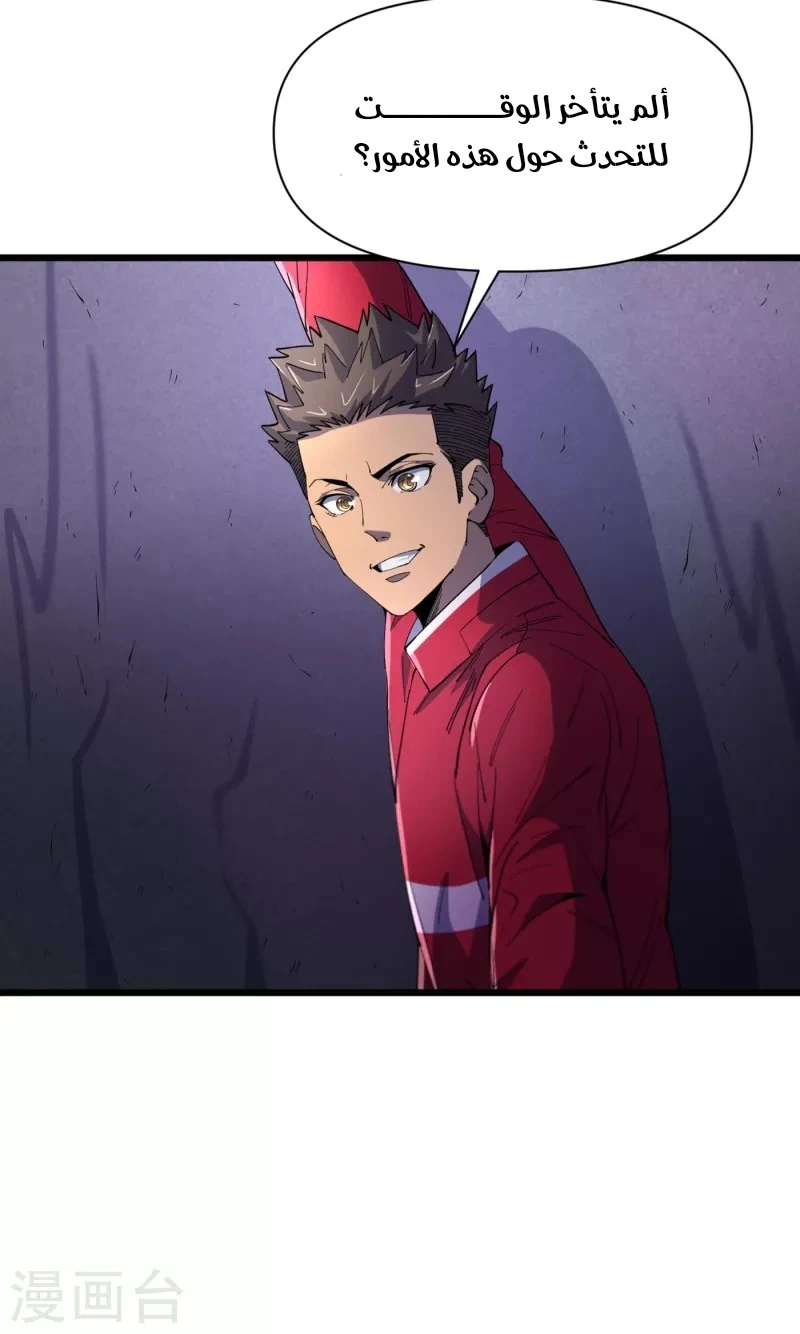 Chapter Image 7