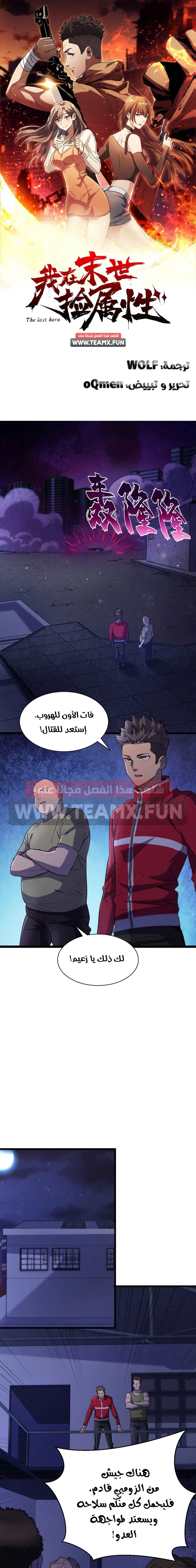 Chapter Image 1