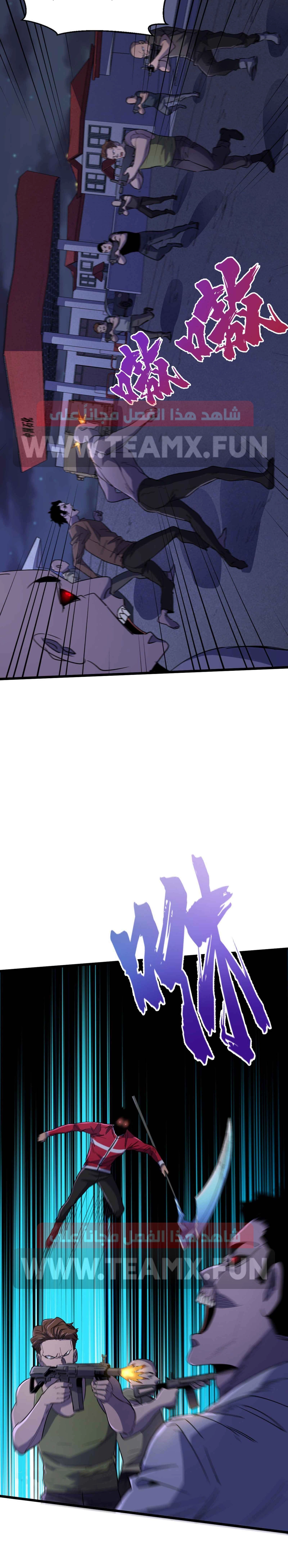 Chapter Image 4