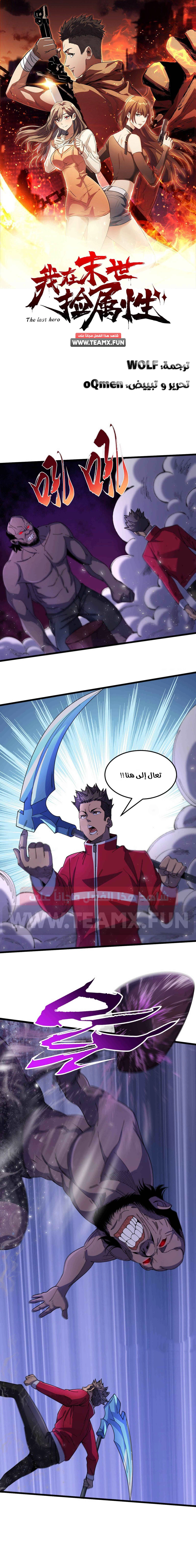 Chapter Image 1