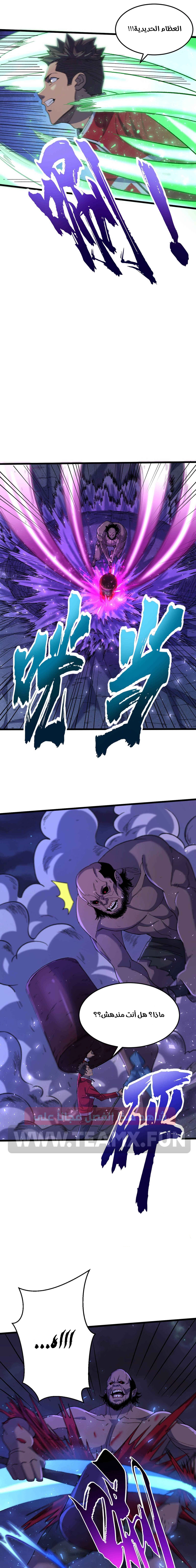 Chapter Image 9