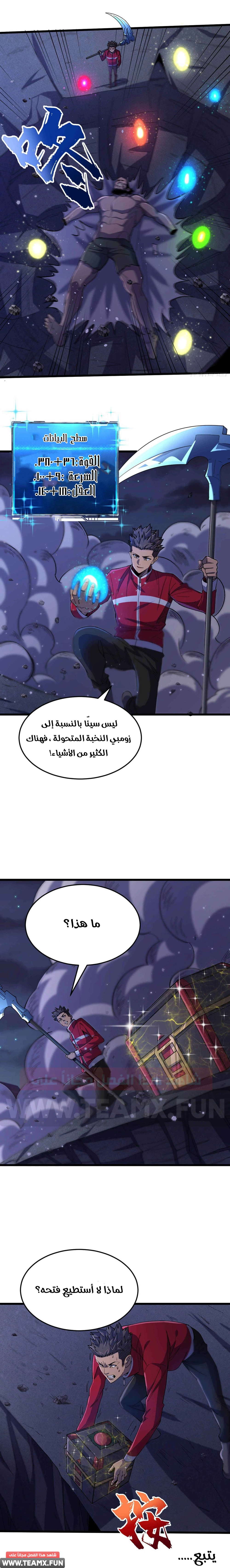 Chapter Image 12
