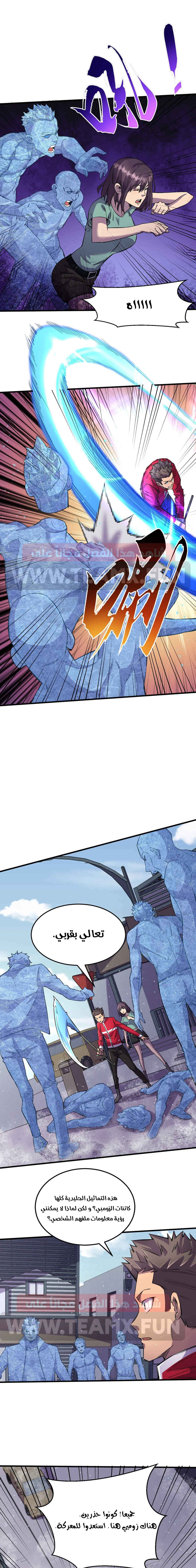 Chapter Image 11