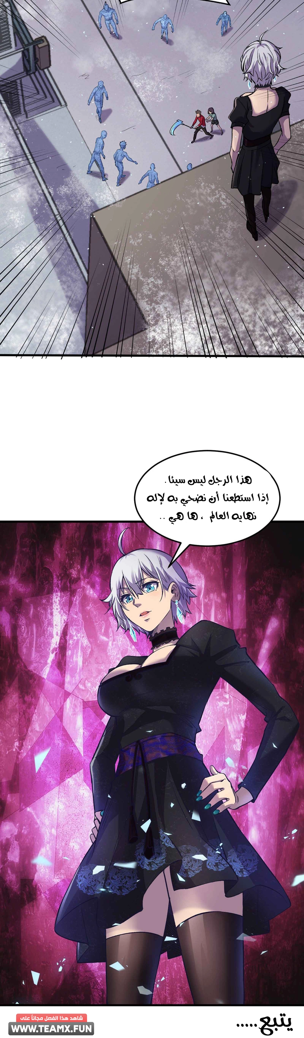 Chapter Image 12