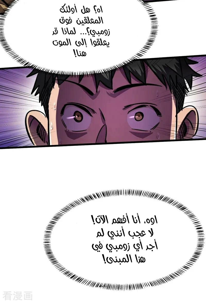 Chapter Image 11