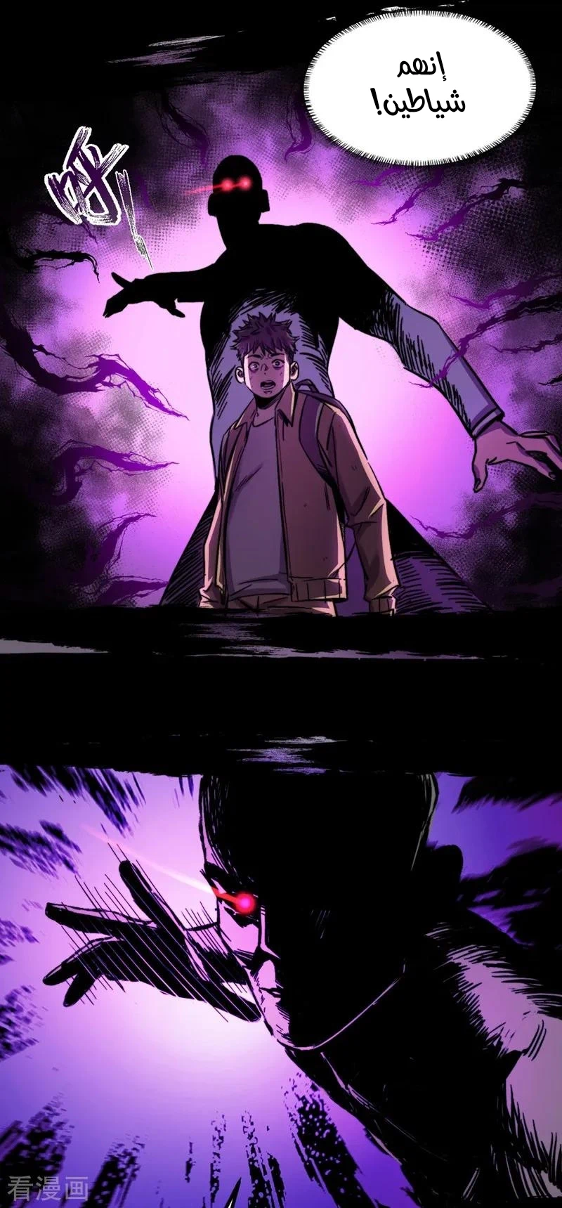 Chapter Image 13