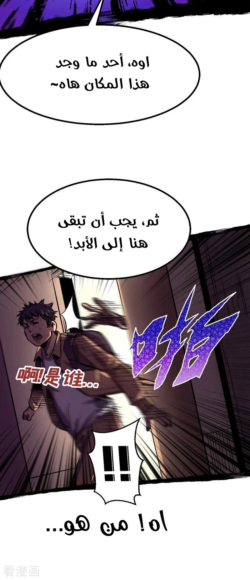 Chapter Image 14