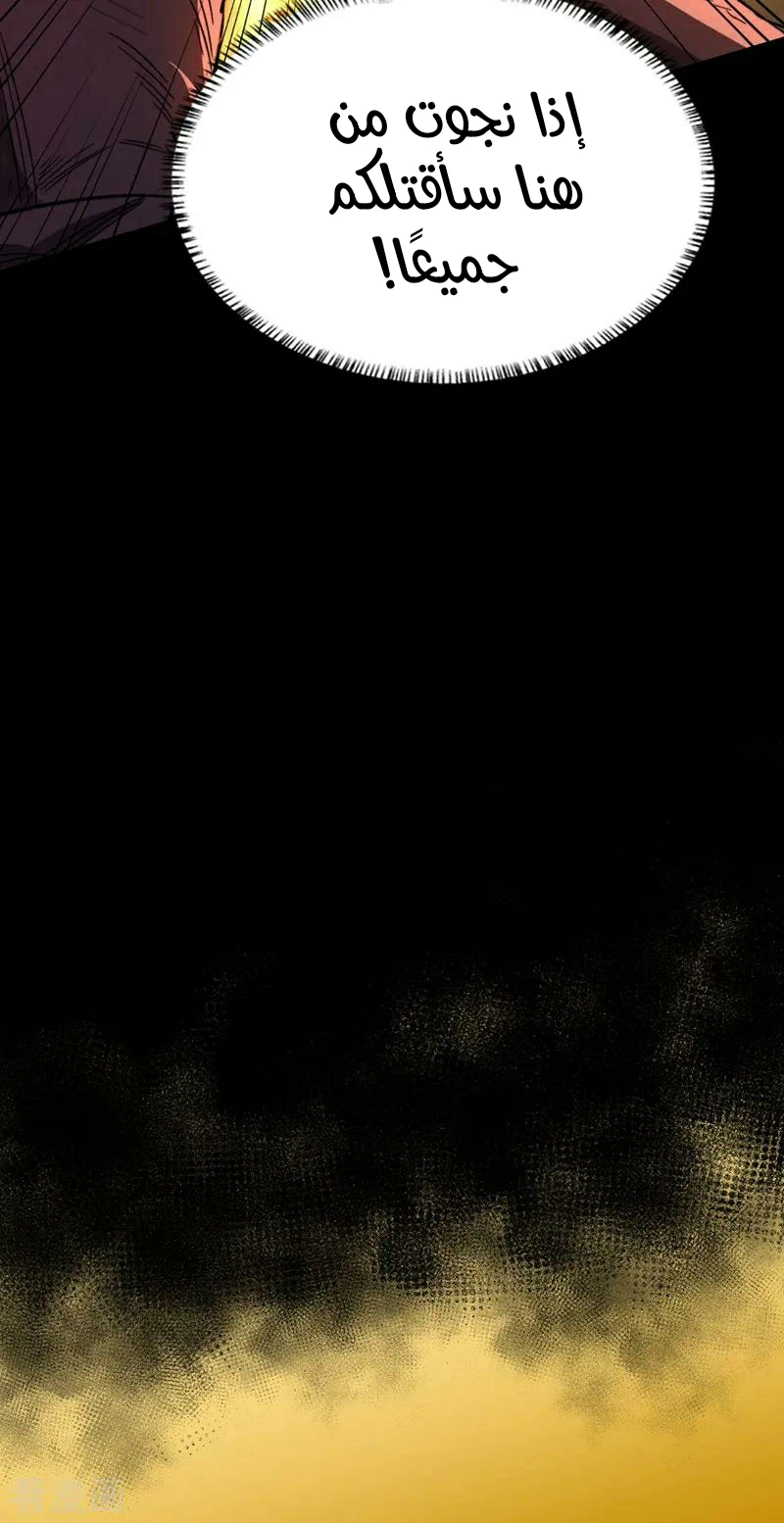 Chapter Image 17