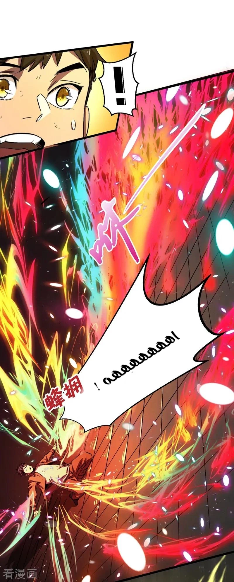 Chapter Image 24