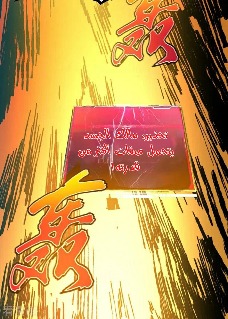 Chapter Image 26
