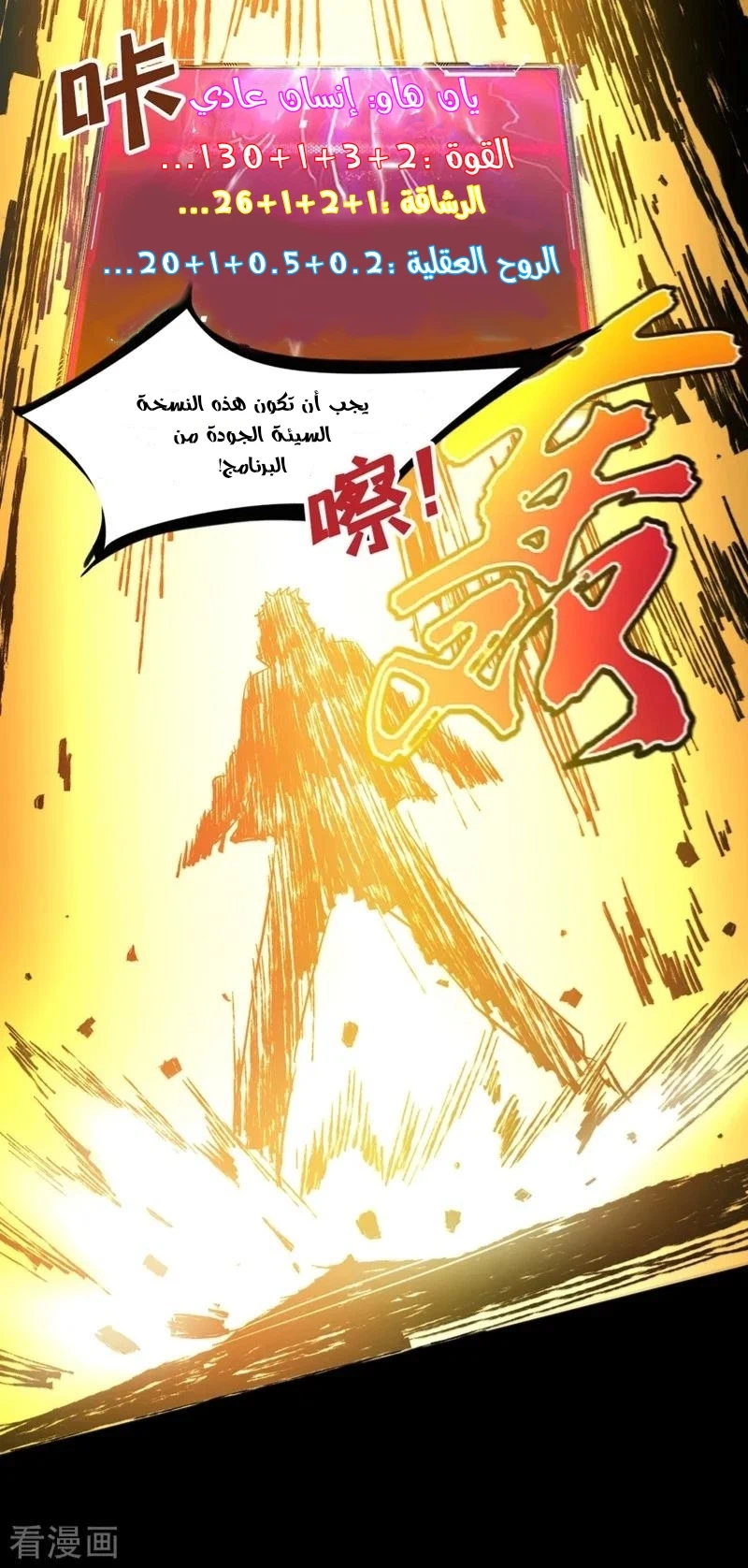 Chapter Image 27