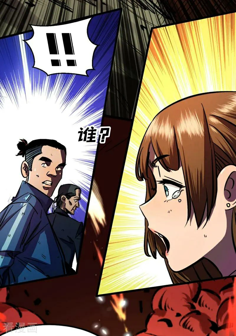 Chapter Image 30