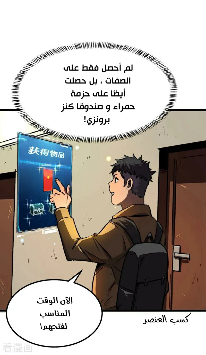 Chapter Image 4