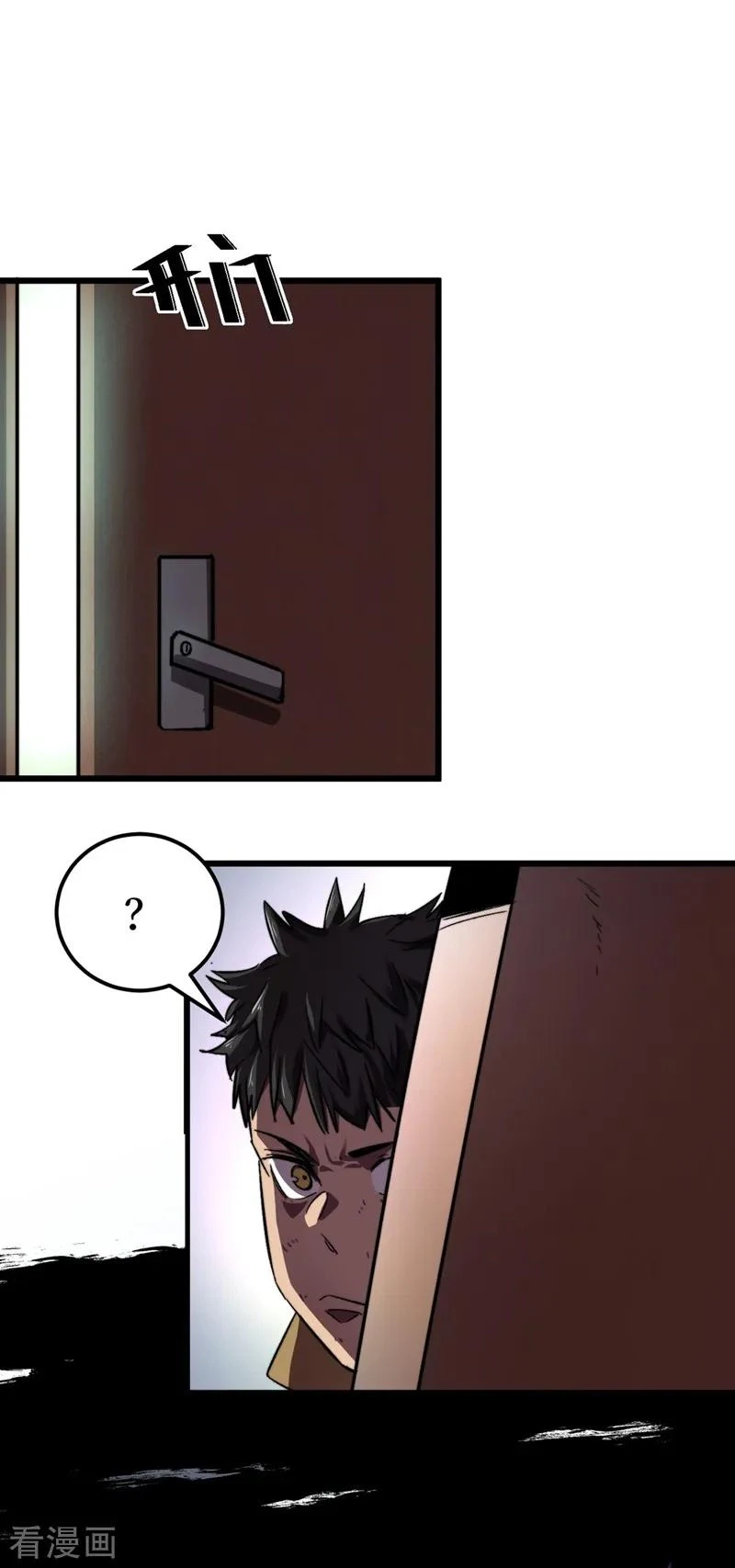 Chapter Image 8