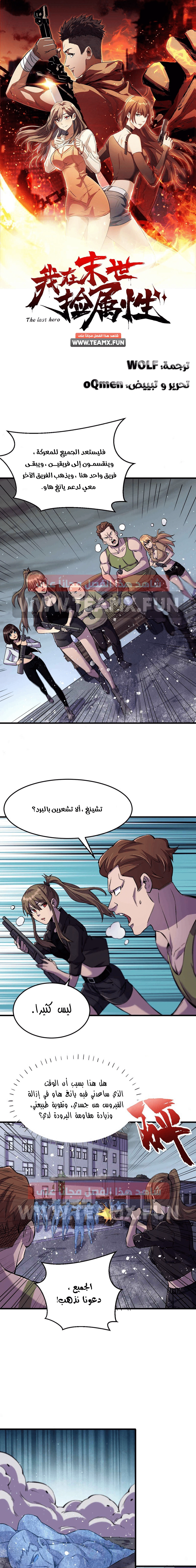 Chapter Image 1