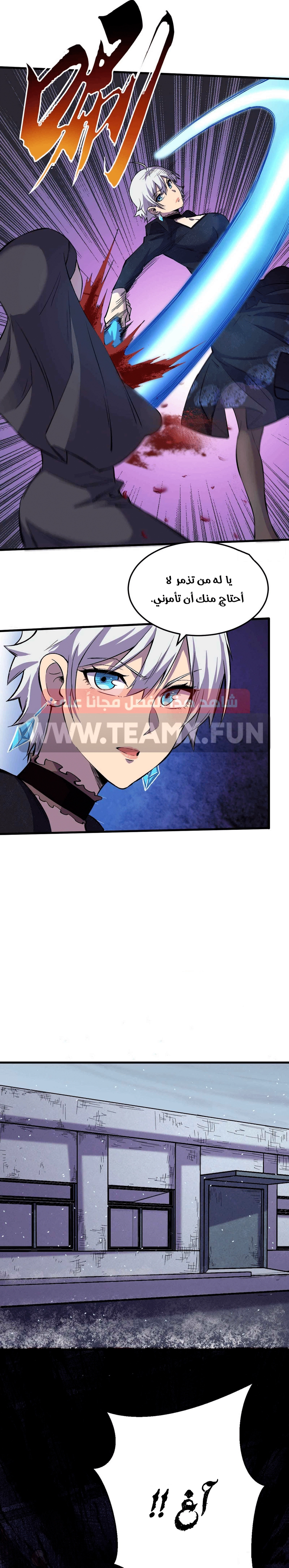 Chapter Image 9
