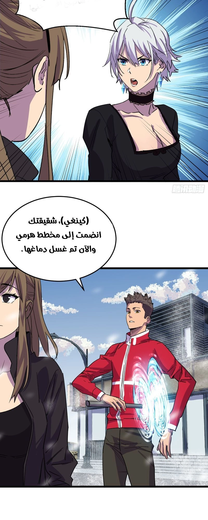 Chapter Image 4