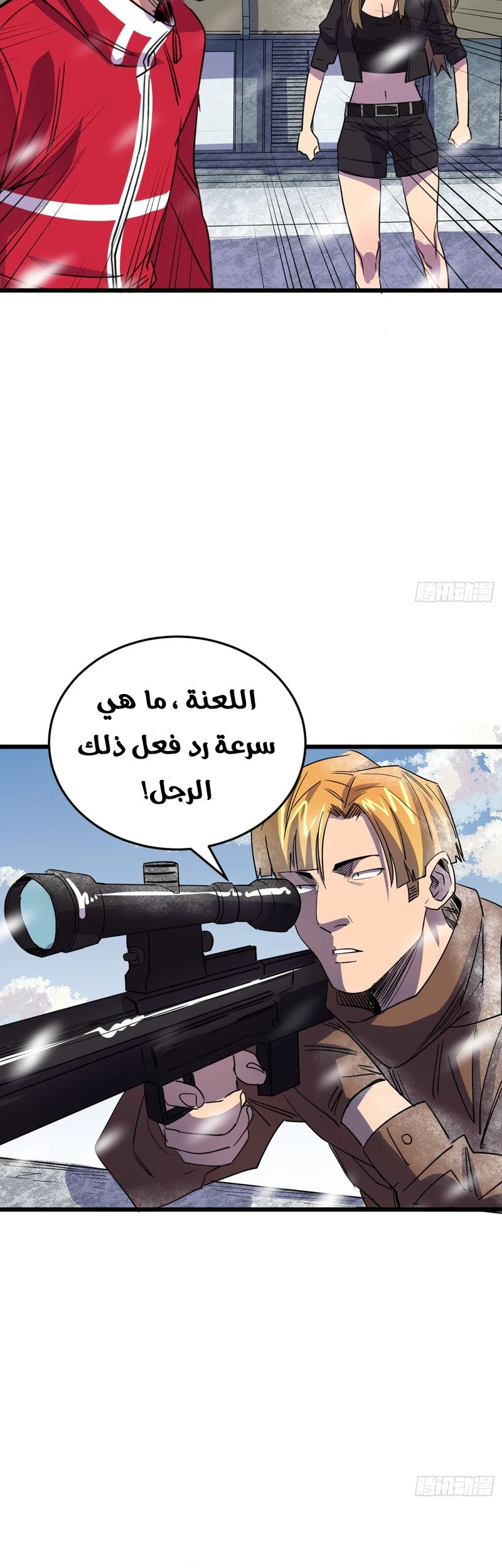 Chapter Image 12