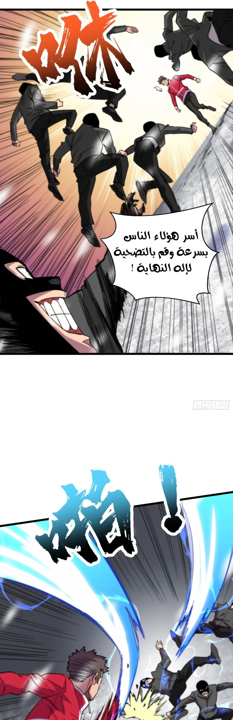 Chapter Image 13