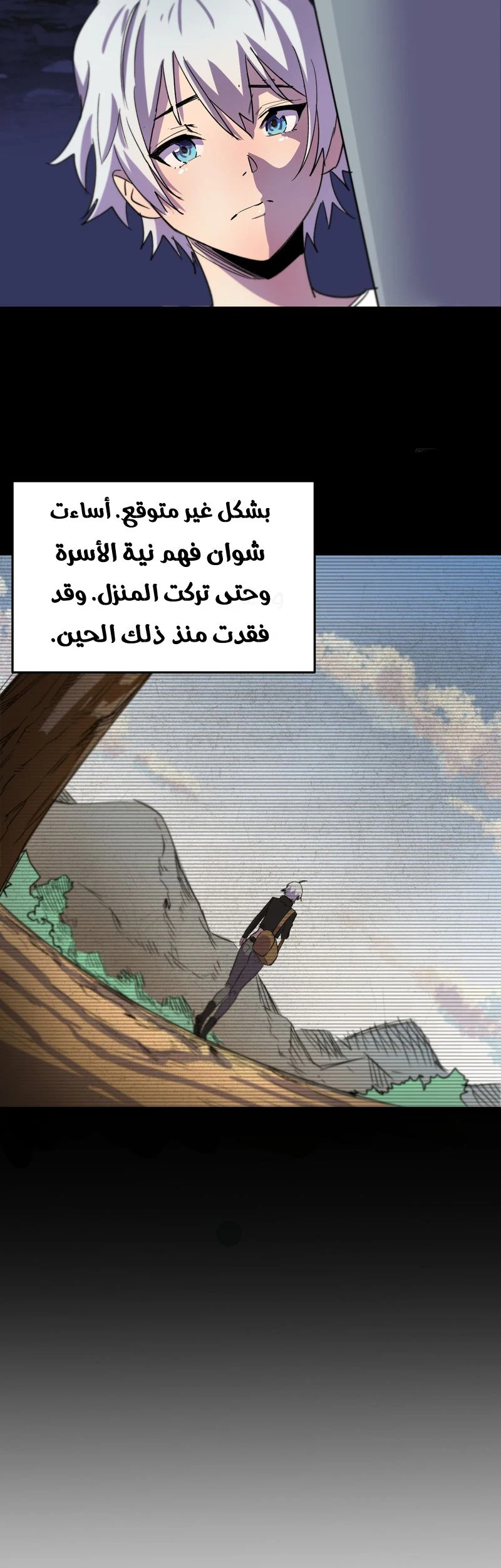 Chapter Image 7