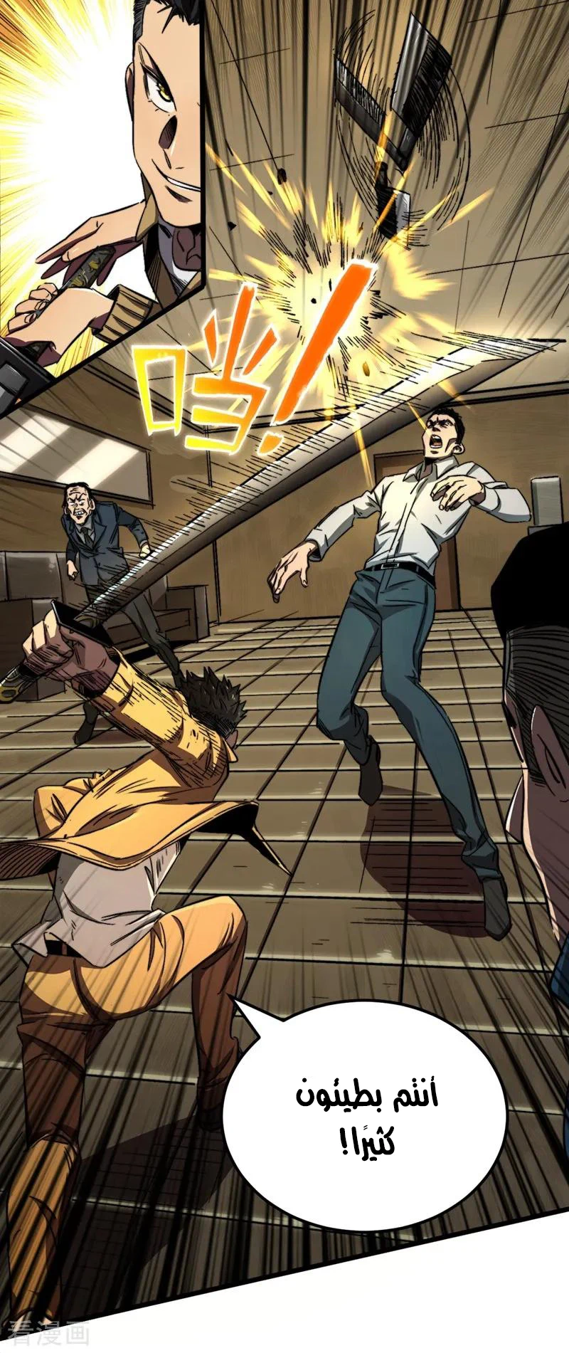 Chapter Image 11