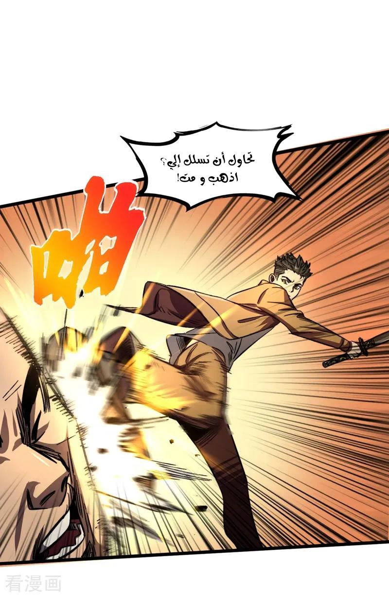 Chapter Image 12