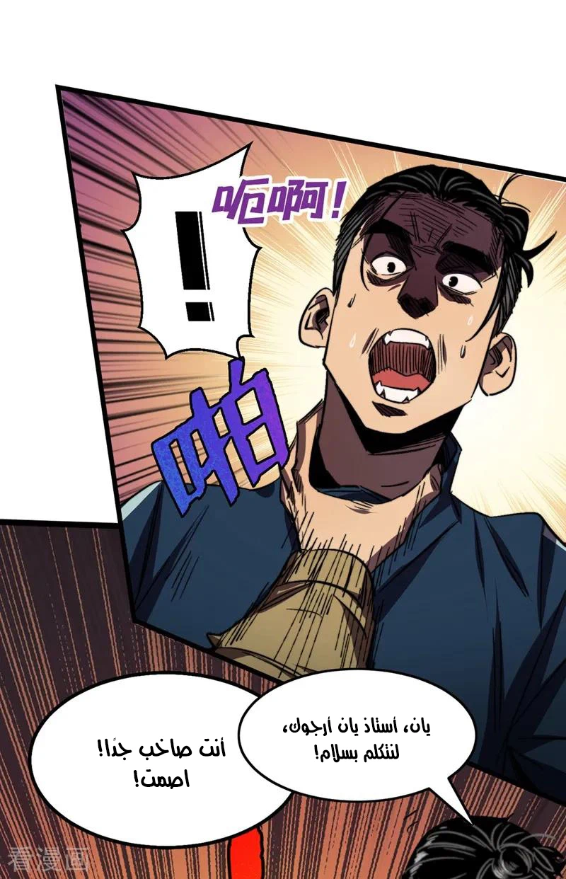 Chapter Image 21