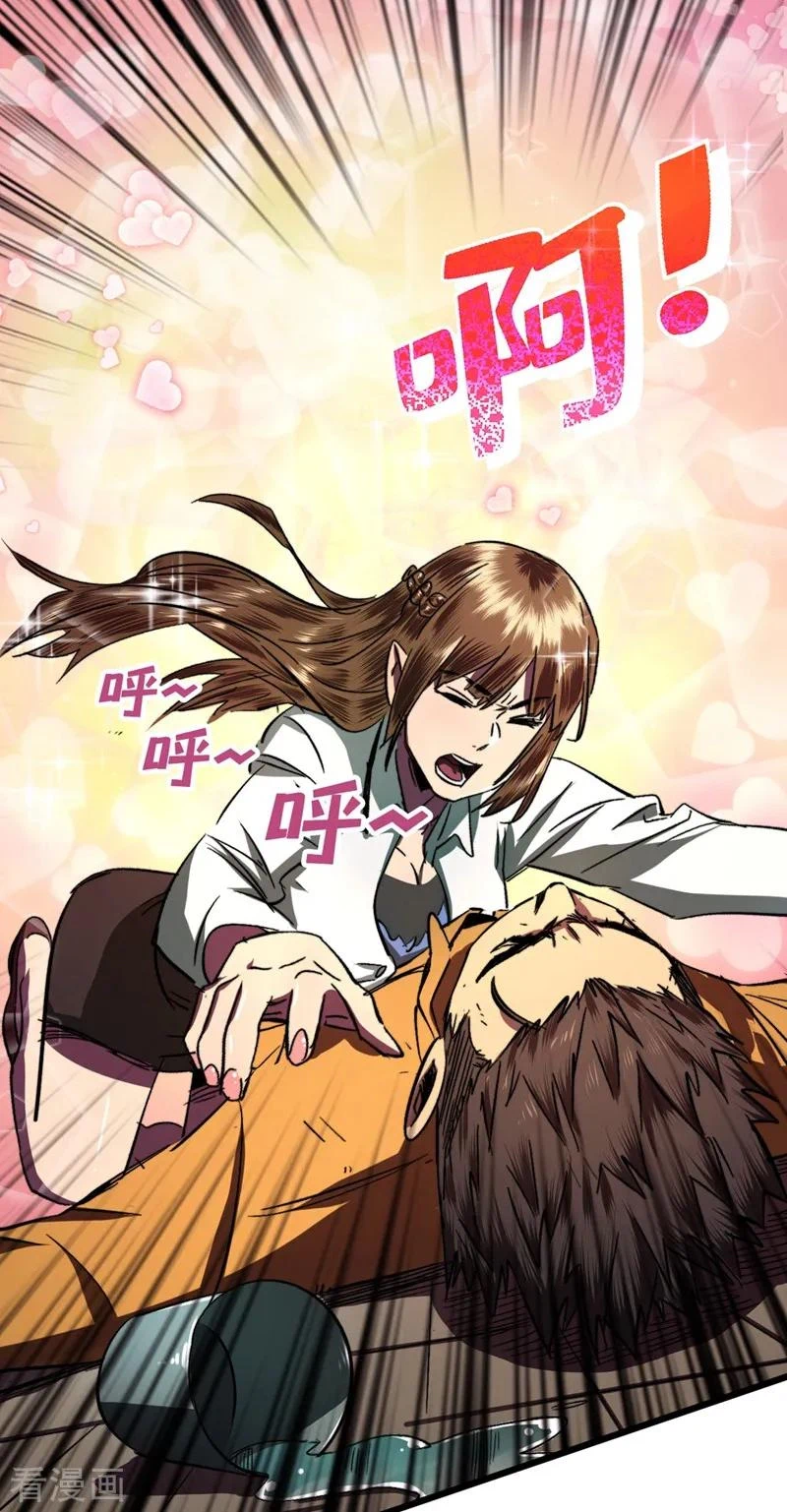 Chapter Image 10
