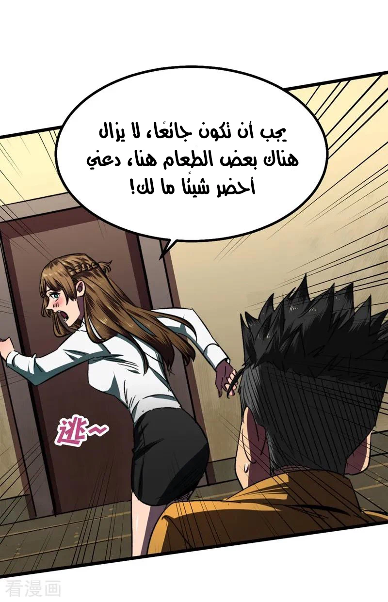 Chapter Image 12
