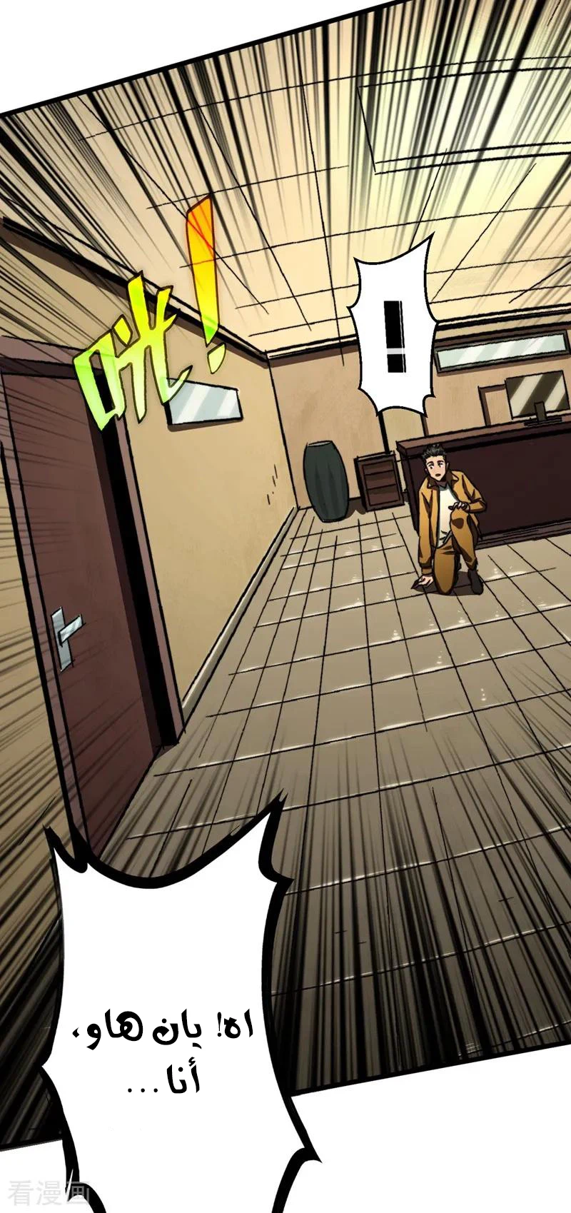 Chapter Image 14