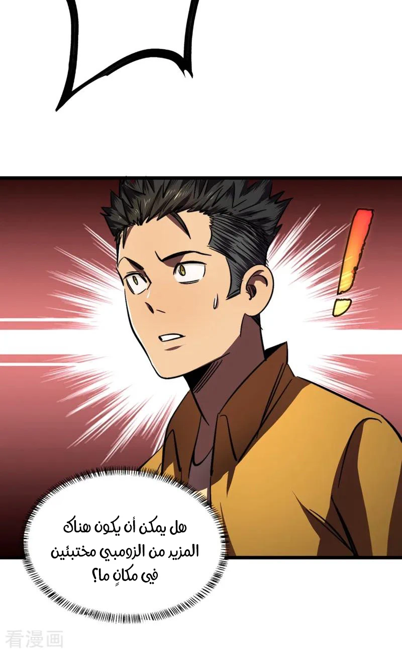 Chapter Image 15