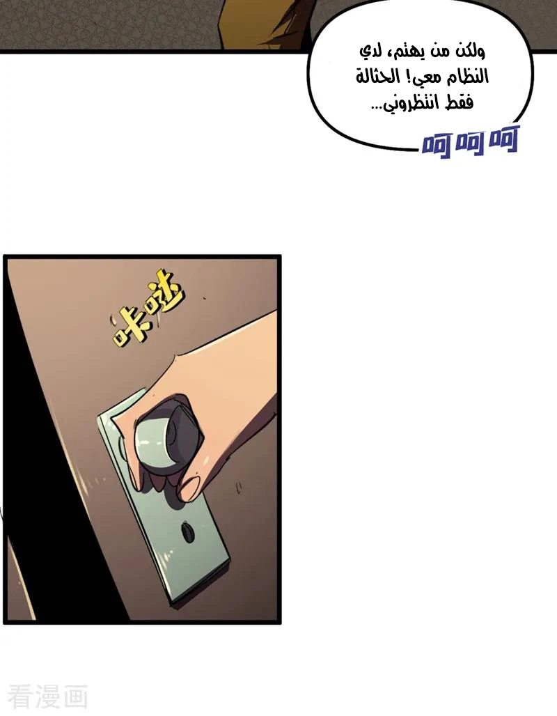 Chapter Image 25