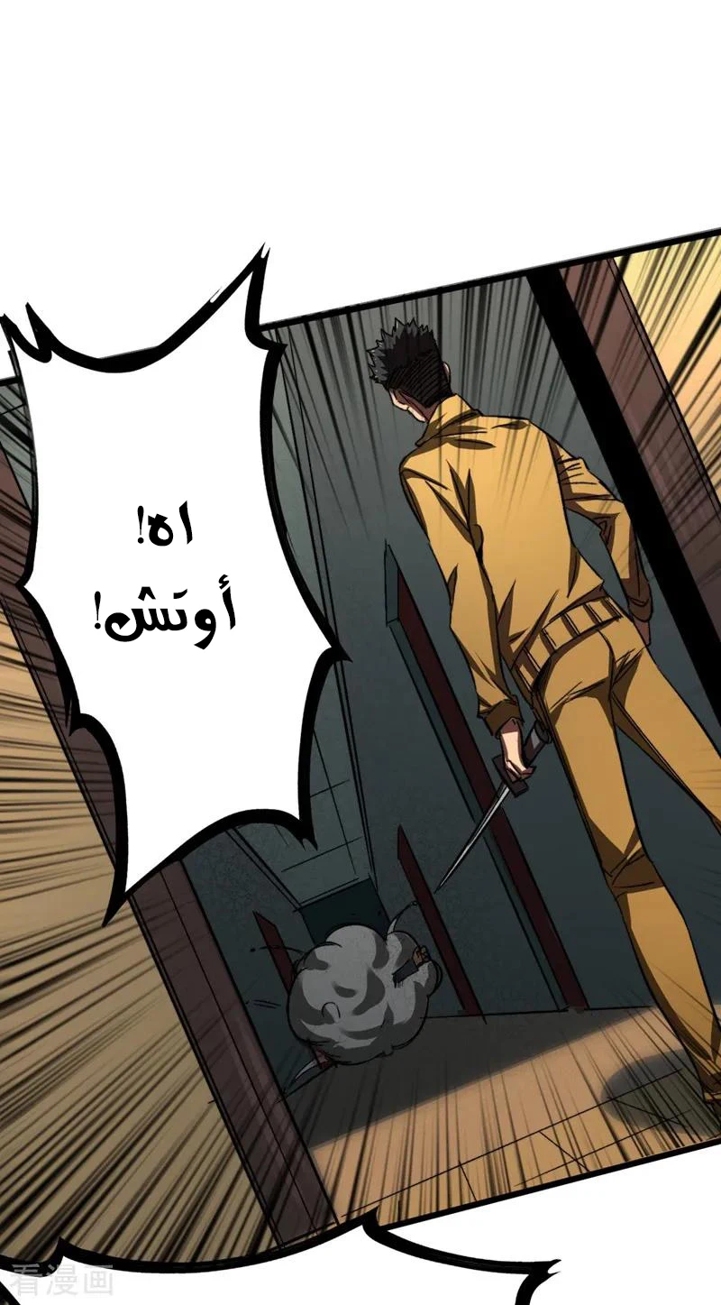 Chapter Image 2