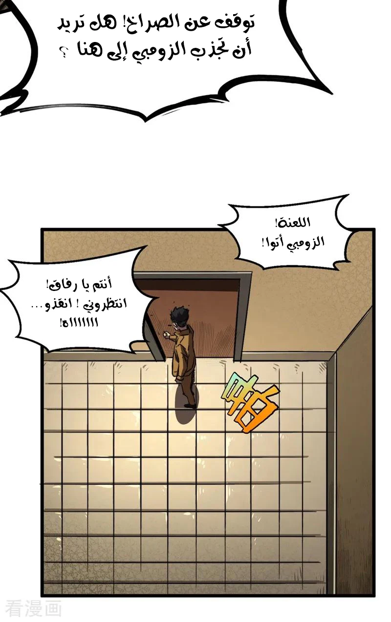 Chapter Image 3