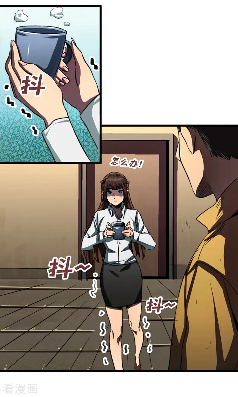 Chapter Image 7