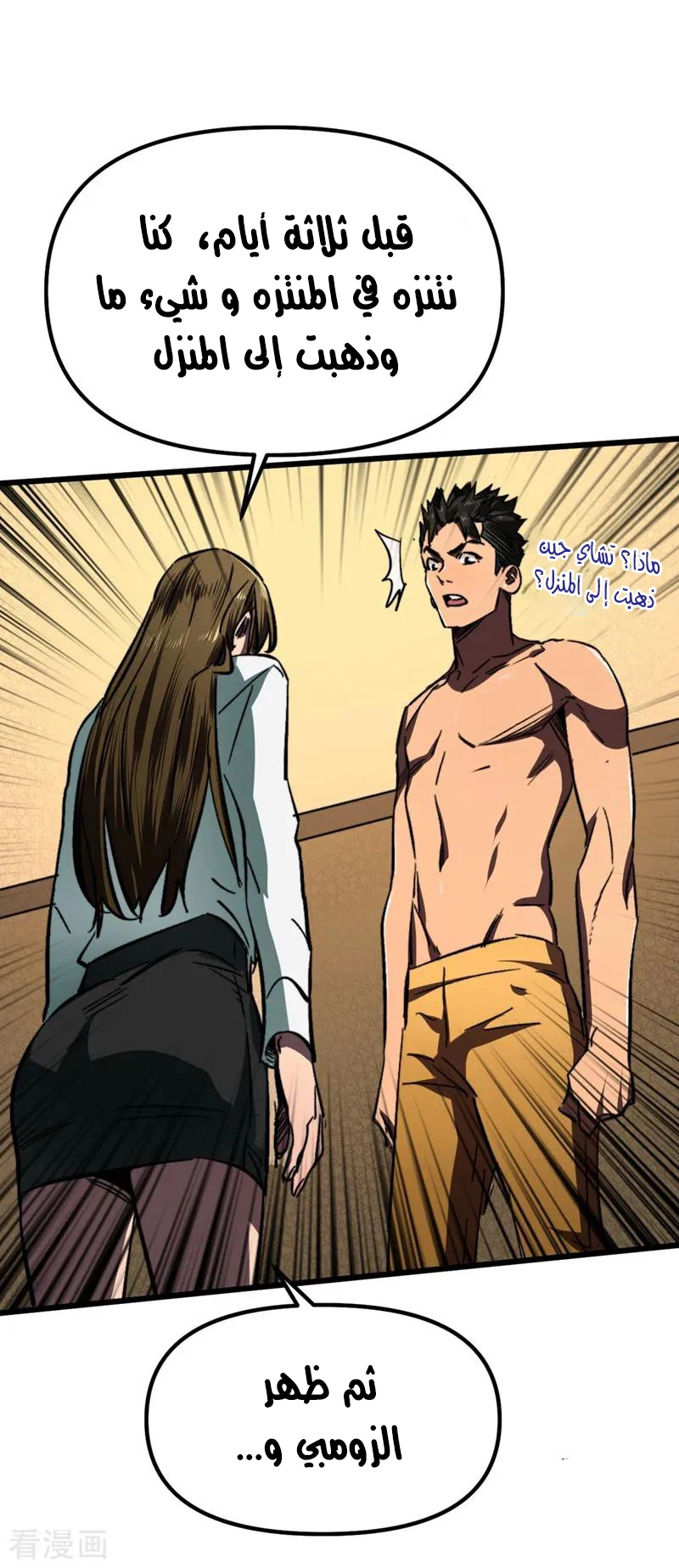 Chapter Image 11