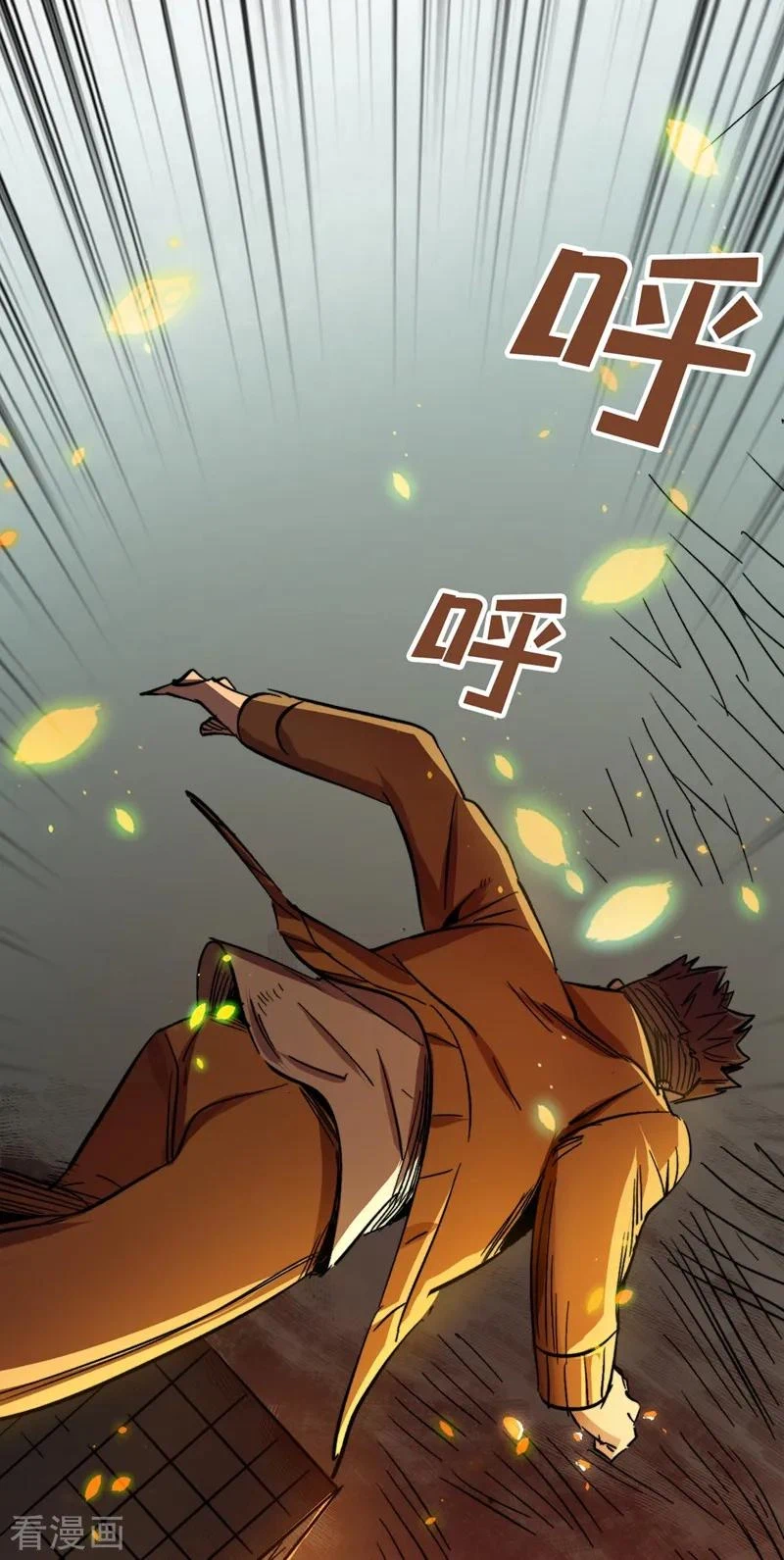 Chapter Image 1
