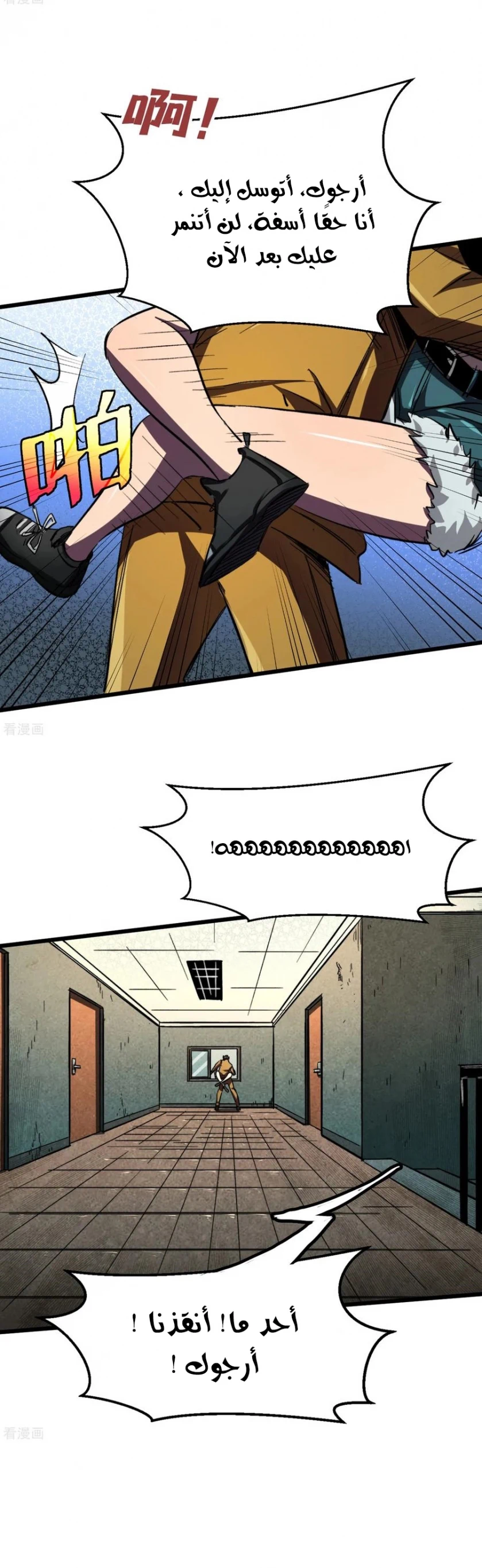 Chapter Image 12