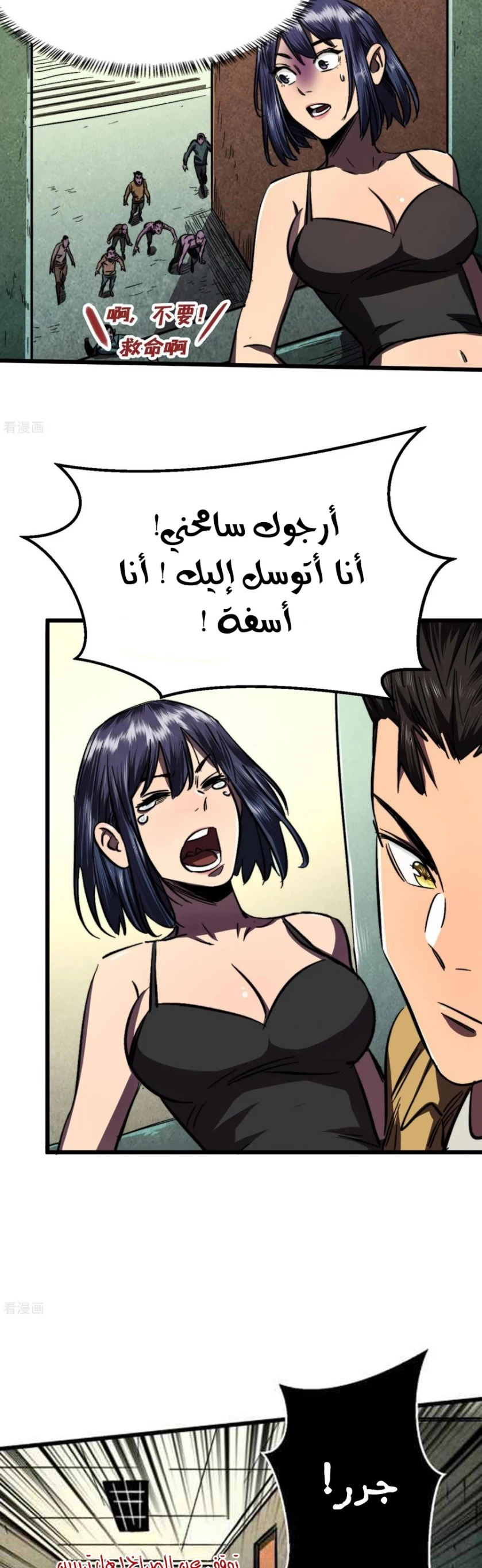 Chapter Image 14