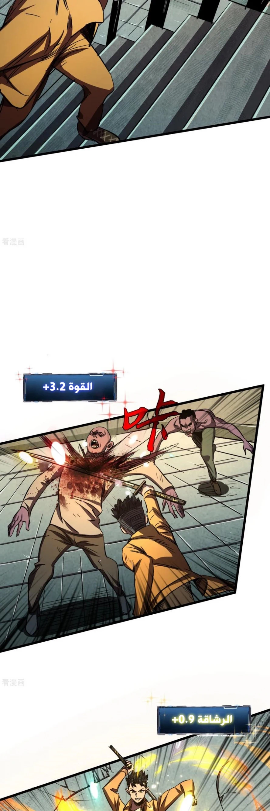 Chapter Image 3
