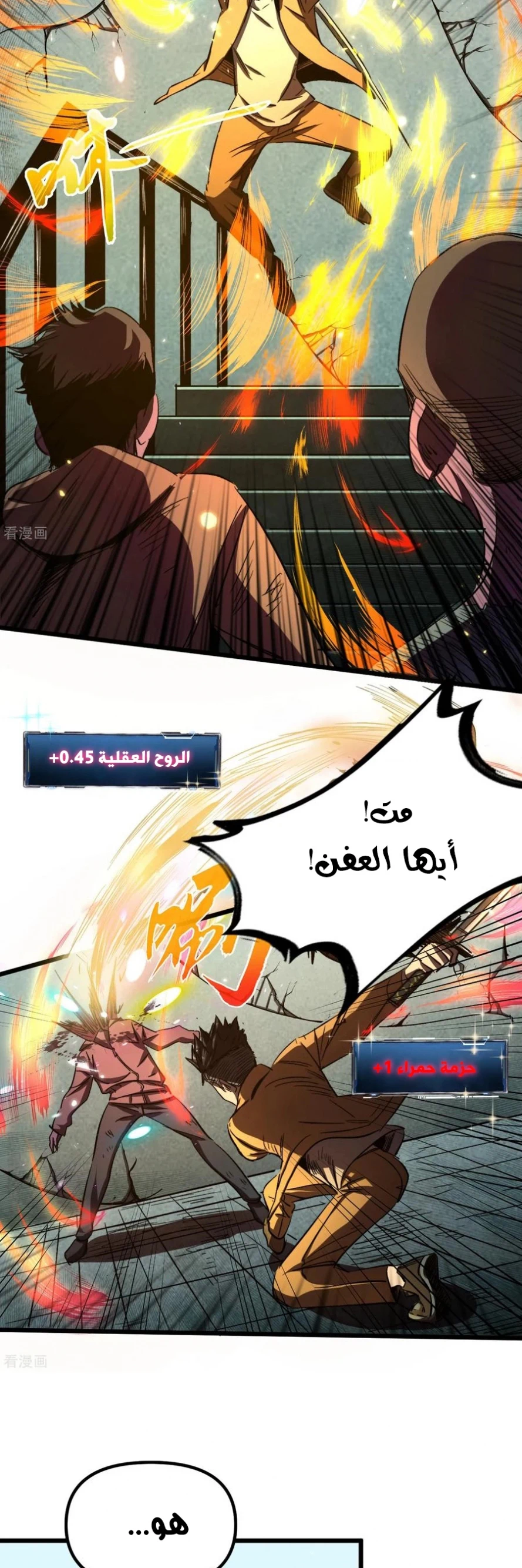 Chapter Image 4