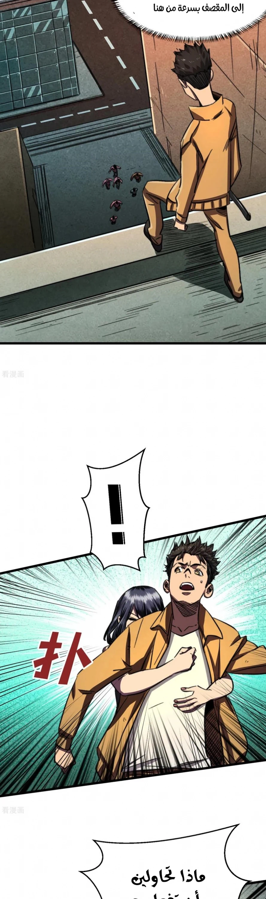 Chapter Image 10