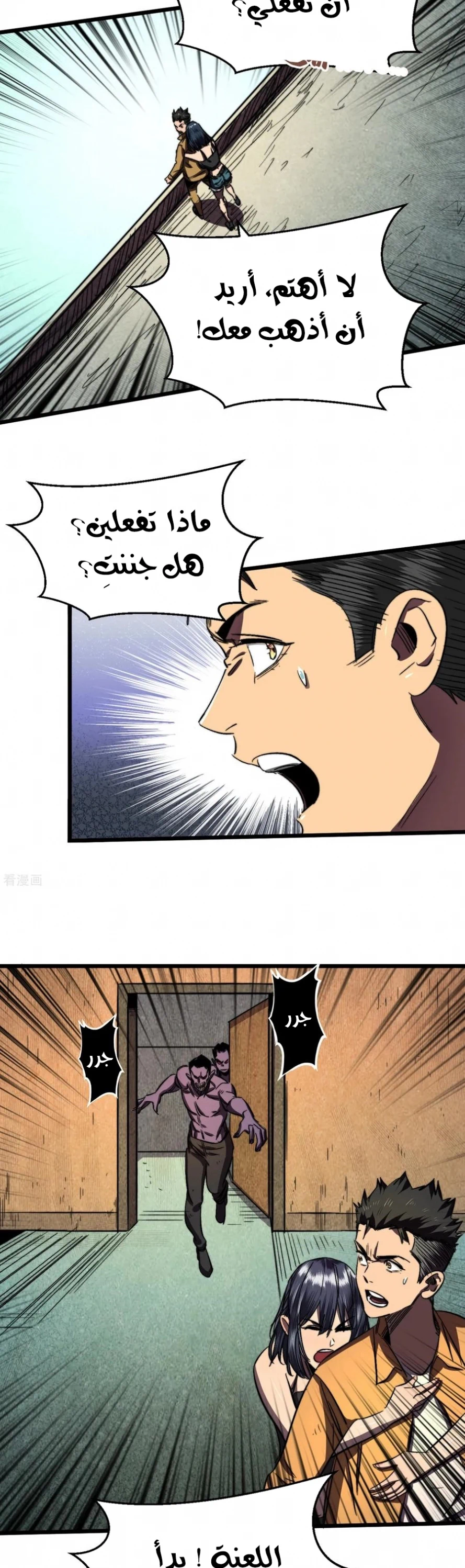 Chapter Image 11