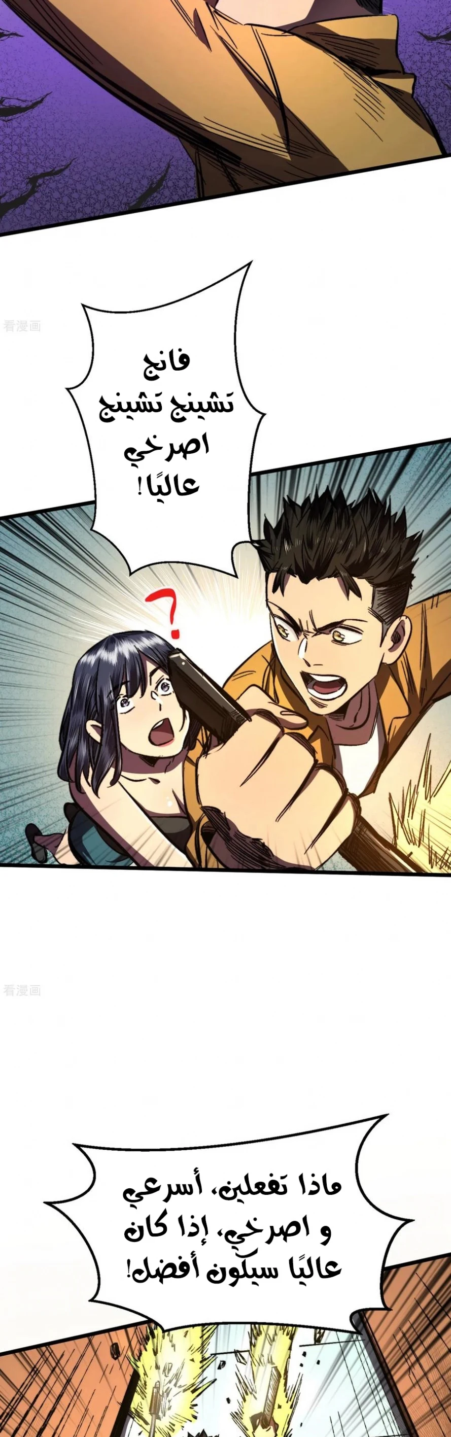 Chapter Image 15