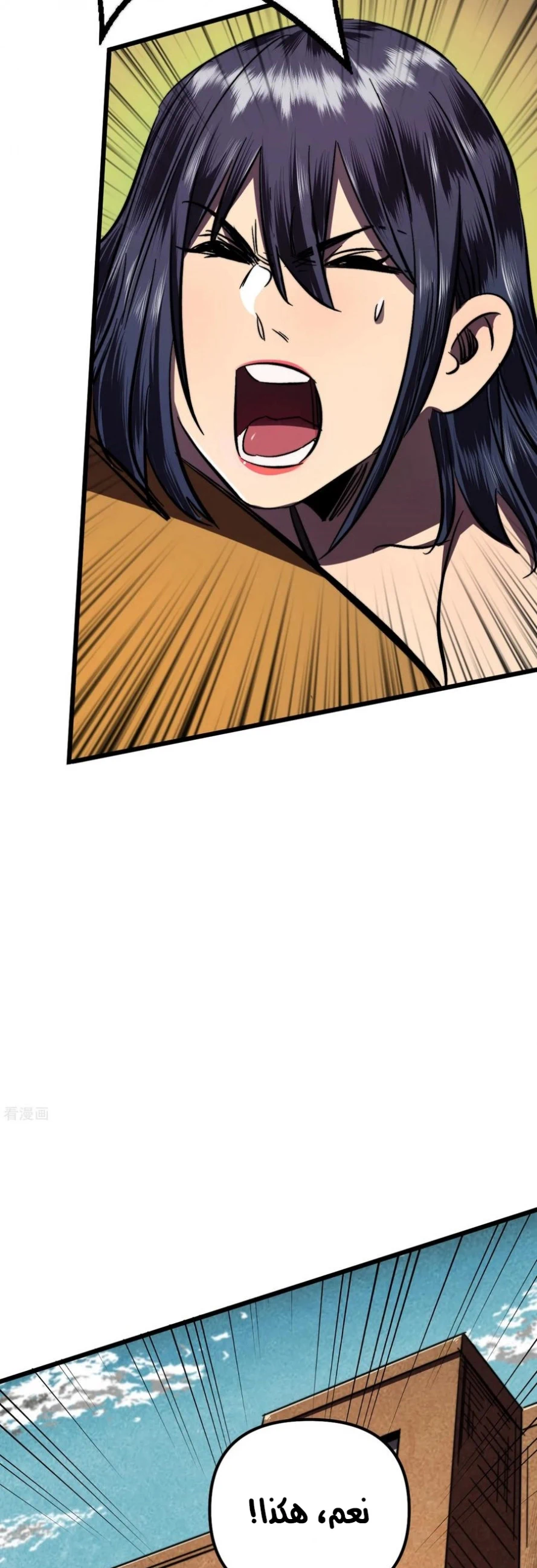 Chapter Image 17