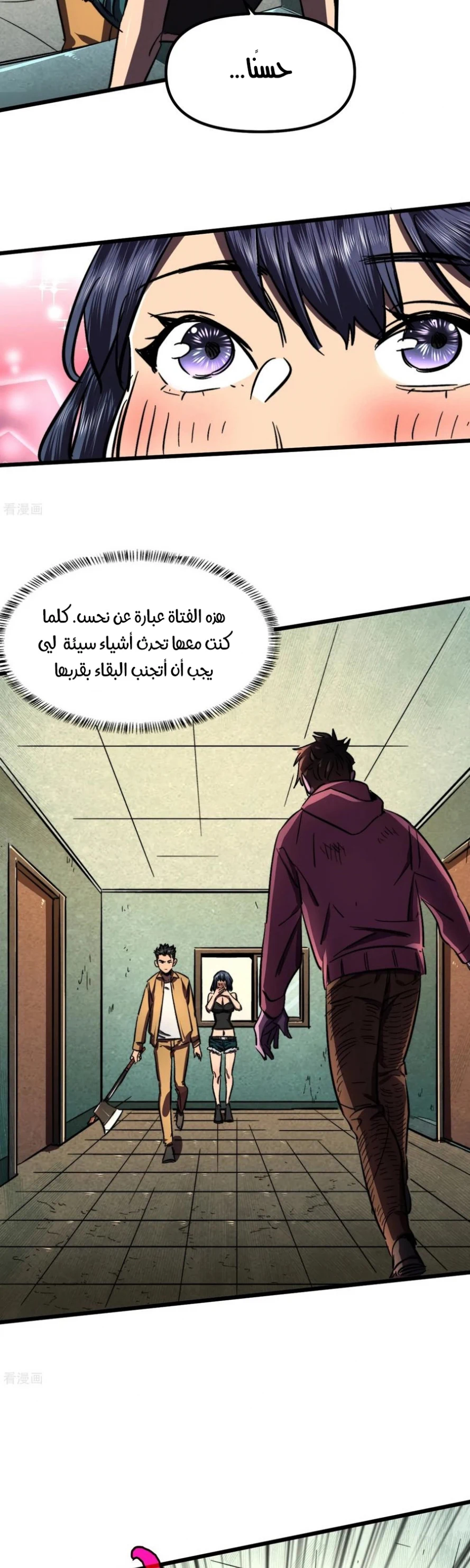 Chapter Image 3