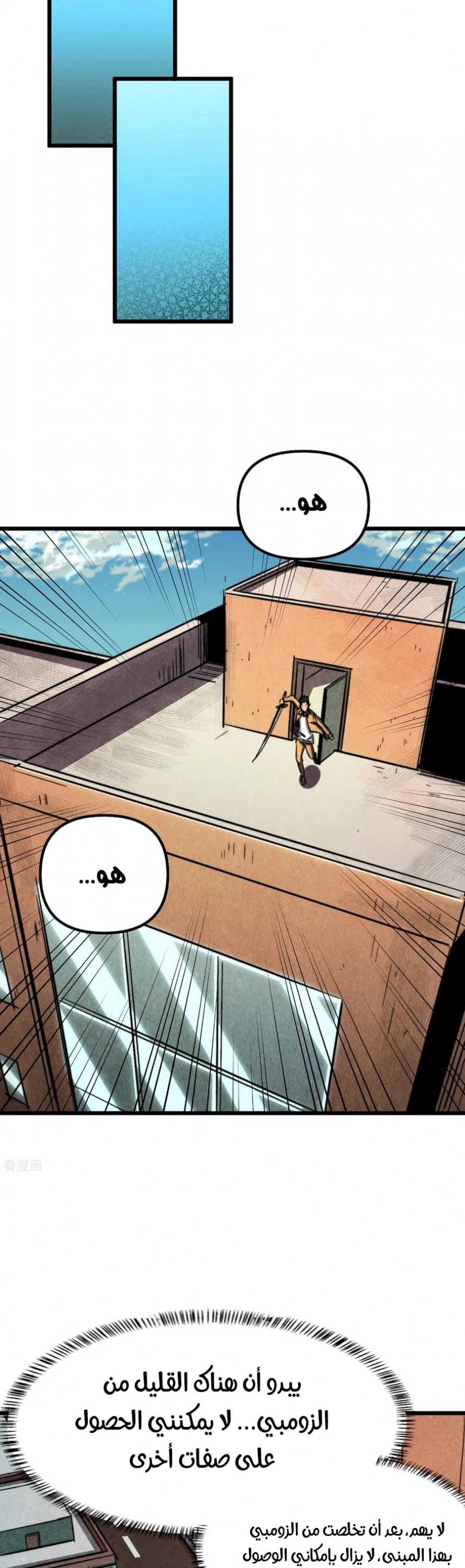 Chapter Image 9