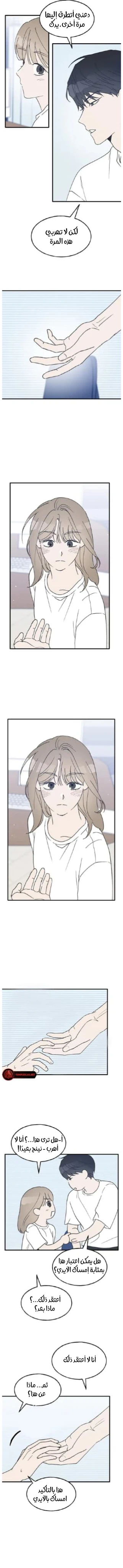 Chapter Image 16